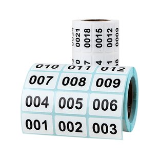 淘宝抖音快手微型小号珠宝直播标签贴纸直播间带货专用可变数字编号序列号扣号主播手写备注价格不干胶定制