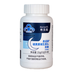 BARNARD+ S/布兰氏 奥诺康®褪黑素维生素B6胶囊 0.35g/粒*60粒