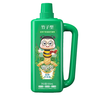 竹子专用营养液肥料治叶子发黄盆栽水培文竹紫竹观音竹内门竹通用