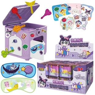 惊喜盲盒快乐百宝箱钥匙开锁饰品积分兑换儿童玩具锁小女孩过家家