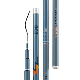 川泽蛮牛大物竿鱼竿手竿黑坑鲢鳙青鲟巨物钓鱼竿超硬台钓竿手杆