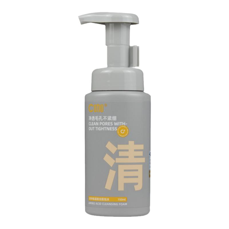 C咖氨基酸洁面泡沫干敏肌适用