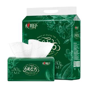 心相印绒立方抽纸M码3层提装餐巾纸家用纸巾柔厚新旧包装随机发货