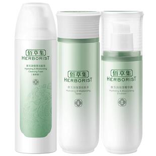 佰草集新玉润洗面奶水乳护肤品套装中年妈妈女正品官方旗舰店官网