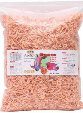 冻干南极磷虾乌龟粮金龙银龙饲料