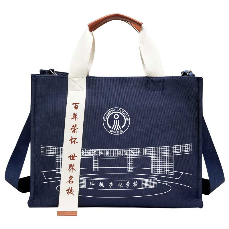 防水帆布包定制logo牛津手提袋公司商务会议公文包订做印图学校大