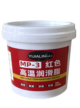 高温耐磨黄油润滑脂电锤车用