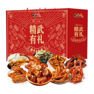 精武卤味荤素零食大礼包鸭脖鸭掌锁骨大鸭腿新年高端休闲礼盒