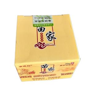 鼻炎膏正品苗家鼻窦炎专用膏贴过敏性纯中药