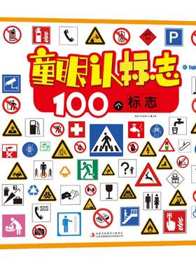 麦芽图书支持小考拉小达人点读笔