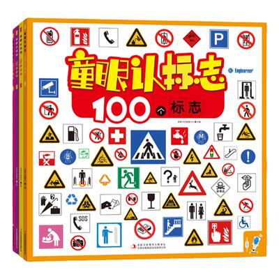 麦芽图书支持小考拉小达人点读笔