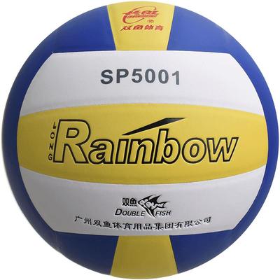 双鱼SP5001排球体育中考考试用球