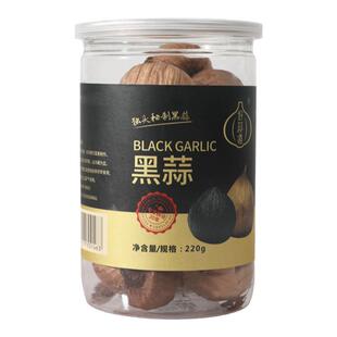 正宗独头黑蒜头大蒜煲汤发酵烤黑蒜云南邳州特产零食非特级好蒜道