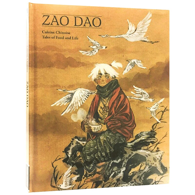 中国美食故事集早稻画集