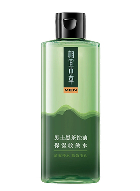 相宜本草黑茶男士收敛水200ml