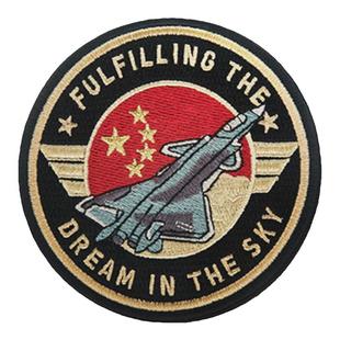 【爆品】HK歼20刺绣贴魔术贴章中国航空徽章南天门装饰珠海航展