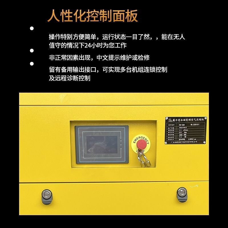 直供1520匹曼螺杆空压机永磁变频空气压缩机380充气泵工业静音