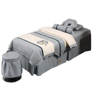 中式纯色美容床罩四件套床罩高档轻奢美容院专用按摩床单高端