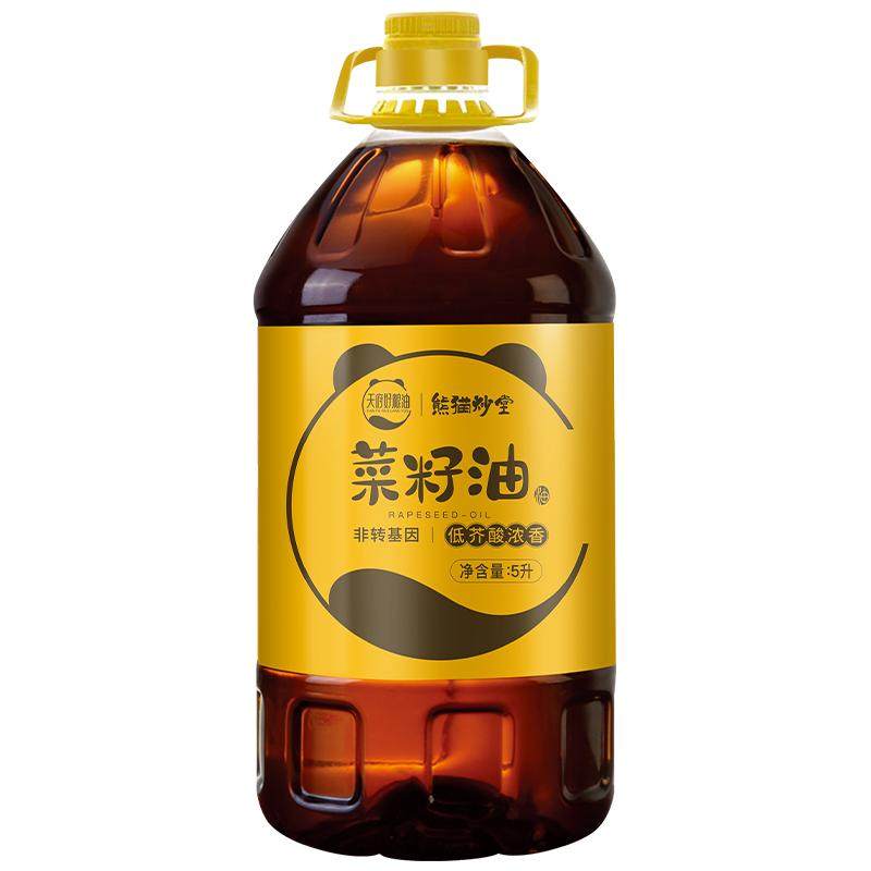 熊猫炒堂低芥酸菜籽油新货5L包邮