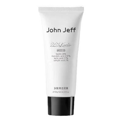 John Jeff26%多酸清洁泥膜疏通毛孔软化黑头白头脏污深度清洁男女