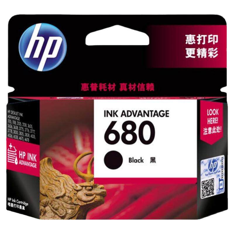 惠普680原装墨盒3636打印机墨盒