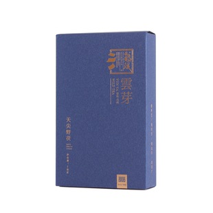 安化黑茶旗舰店官方正品云台山2019年云芽天尖野茯砖特级茶叶礼盒