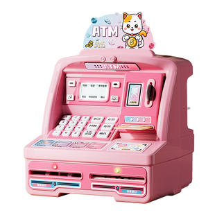 儿童ATM机存钱罐2026新款女孩密码储蓄罐男孩可进可出保险箱礼物