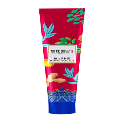 润肤膏舒缓膏禾木花田缓解不适