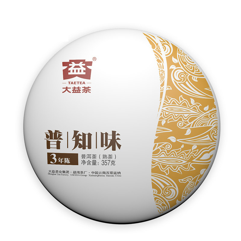 大益普知味普洱熟茶礼盒装