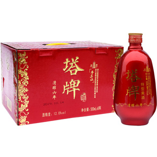 绍兴产黄酒塔牌清醇六年陈半干特型糯米老酒礼盒500mlx6瓶装整箱