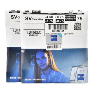 蔡司镜片1.67钻立方防蓝光1.60泽锐防蓝光plus铂金膜近视眼镜片