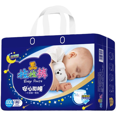 透气4xl儿童夜用尿不湿