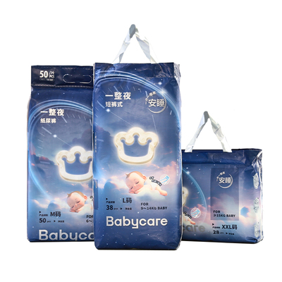 babycare一整夜纸尿裤夜用尿不湿