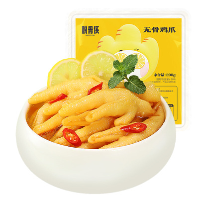 脱骨侠酸辣无骨鸡爪200g