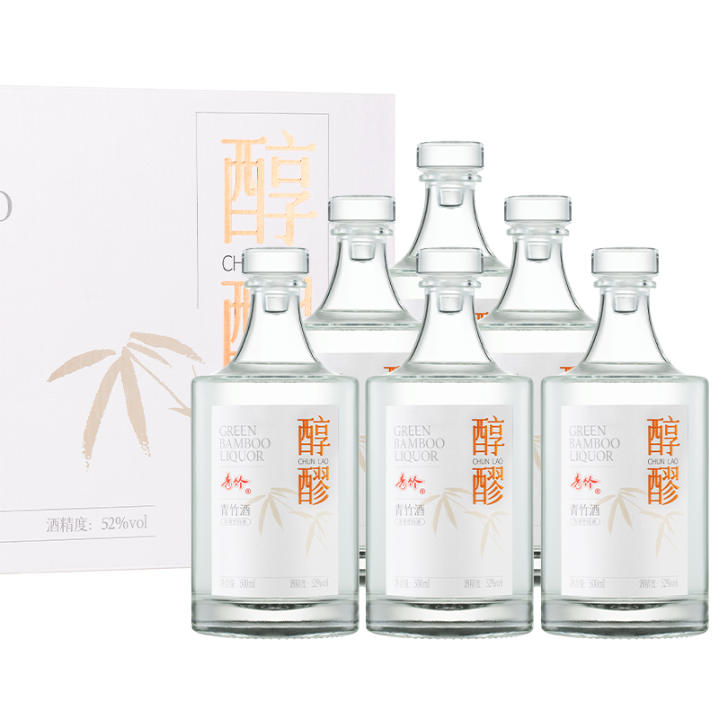 青竹新品醇醪白酒整箱特价纯粮食酒口粮酒浓香型52度500ml*6瓶