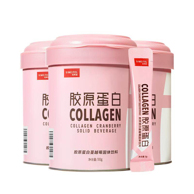 姿美堂胶原蛋白肽官方正品