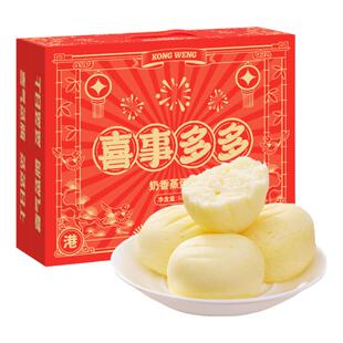 港荣蒸蛋糕喜事多多节日送礼礼盒装早餐糕点小面包整箱老年人送礼