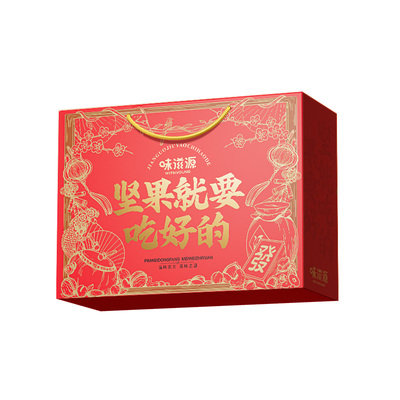 味滋源坚果就要吃好的