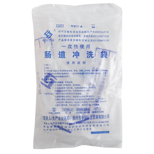 医用灌肠袋一次性灌肠肛门冲洗清肠工具女排宿便医疗罐肠器家用