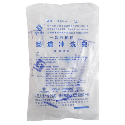 医用灌肠袋一次性家用