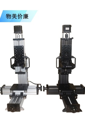 DIY mini mill桌面型 Openbuilds 迷你雕刻机铝型材构架