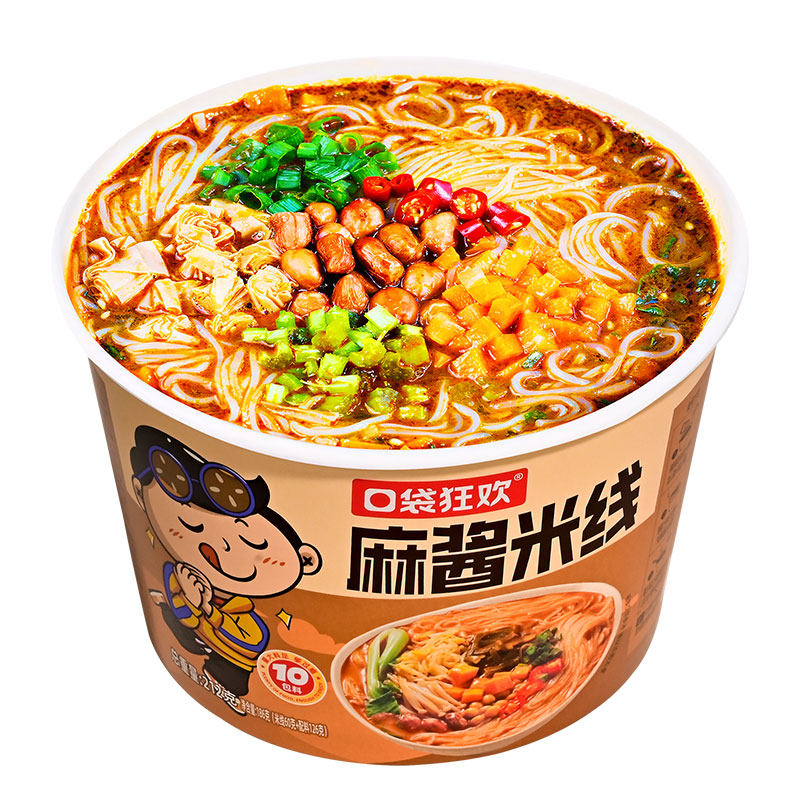 超大桶212g/桶!10包料/加量升级