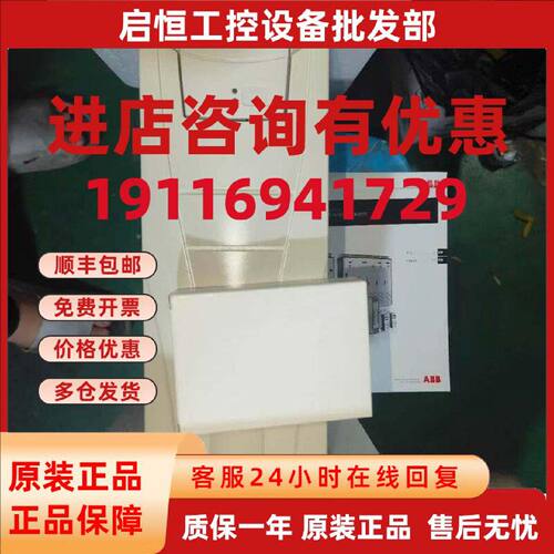 议价ABB变频器ACH550-01-015A-4J400 7.5kw 询价 包好