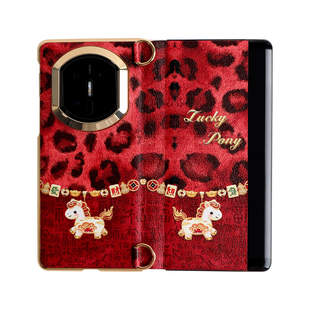 适用华为matex7手机壳matex6典藏版x5外壳新款轻奢马年中轴全包折叠屏mate防摔挂绳x7高级感红色x6超薄x3套女