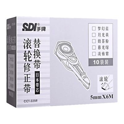 sdi手牌cct-225205海绵宝宝替芯