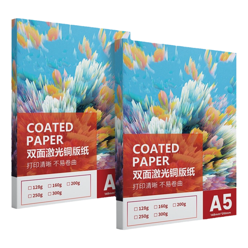 质印A5铜版纸 激光打印纸名 菜单 光面数码印刷 高光相纸 白卡纸 封面封皮纸 亮面照片纸双面彩激纸