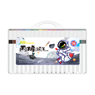 真彩丙烯马克笔幼儿园小学生专用不透色可叠色水彩笔画笔彩色笔美术专用儿童无毒可洗一年级24色36色48画画笔