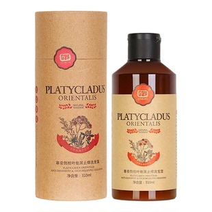 尊荣侧柏叶洗发水祛屑止痒健发控油强根防脱无硅油植物去屑洗发露