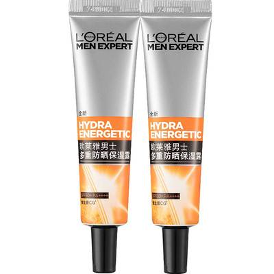 欧莱雅男士防晒小银砖15ml2支