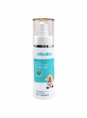 otbaby防晒乳spf30乳木果水润蜜